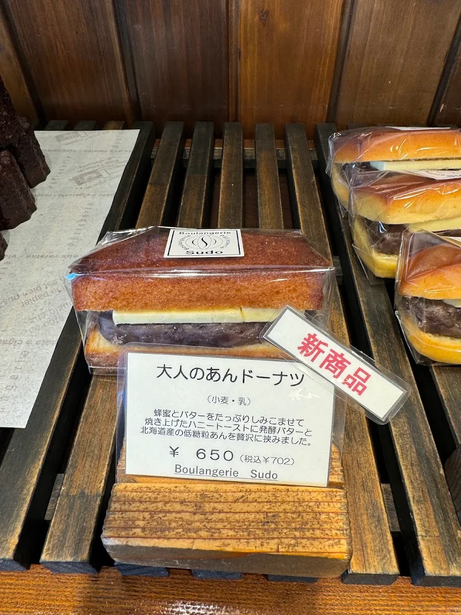 Boulangerie Sudo · 12